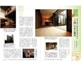 株式会社エヌ・シー・エヌ