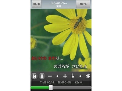 待望の採点機能やハモリパートを新搭載！乃木坂46による歌唱指南コンテンツも！Android向けカラオケアプリ「カラオケJOYSOUND」リニューアル！！