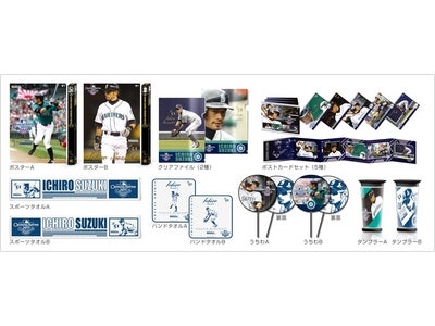 2012 MLB日本開幕戦 『限定イチロー商品』発売決定!!