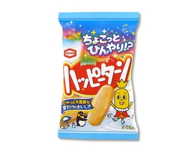 “ちょこっと ひんやり!?”夏の快適『ハッピーターン』