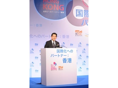 『“think GLOBAL, think Hong Kong”香港：国際化へのパートナー』 アジア進出への意気込みと熱気につつまれ、東京・大阪会場に3,000名以上が参加。