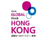 香港貿易発展局