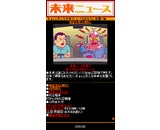 株式会社ISAO