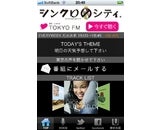 TOKYO FM