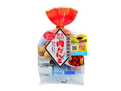 ２０１２年 肉だんごを炒めて食べよう！ Ｔ-ｆａｌフライパン　プレゼントキャンペーン