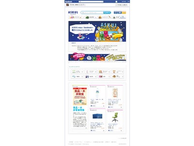 FacebookなどSNS向けソーシャルコマースアプリ「YO.CART!!（ヨカート!!）」サービス提供開始