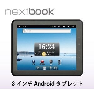 Androidタブレット nextbookで電子コミック（電子書籍）1万点を ...