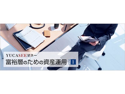 ミスター円・榊原英資が語る政権交代とは（01）【YUCASEEマネー特集】