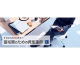 アブラハム・グループ・ホールディングス株式会社