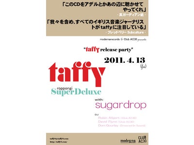 2012年イギリスで最も注目されているバンドの一つ「taffy」の六本木でのライブが決定！