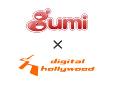 gumi×デジタルハリウッドによる『アプリクリエイター育成プロジェクト』第2弾始動！～gumi採用決定者には授業料全額をキャッシュバック～