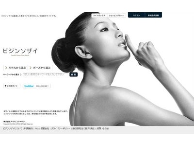 下北沢の人気カフェ×ビジンソザイのコラボレーションによるデザインコンテスト「ビジン×カフェ in 下北沢」開催