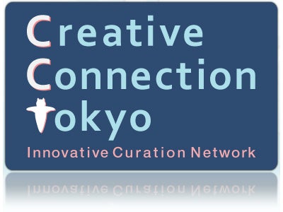 Creative Connection Tokyo（CCT）オープンセミナー in 静岡 『コンテンツビジネスからクリエイティブ産業へ』開催
