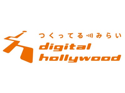デジタルハリウッド、千葉県屈指のIT教育の専門学校である『船橋情報ビジネス専門学校』と業務提携