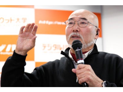 デジタルハリウッド大学公開講座：ディズニー、虫プロ、タツノコプロなどで活躍、伝説のアニメクリエイター＆アートディレクター宮本貞雄氏が来日『日米で活躍するアニメーターになるには』