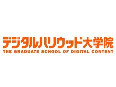 デジタルハリウッド大学院・特別公開授業「現代における映画製作概論」～各放送局の責任者が今後の映画製作事業を語る