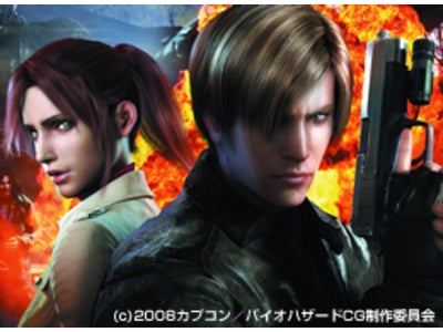 「バイオハザード　ディジェネレーション」監督・プロデューサーによるセミナーを12/12(金）デジハリで開催