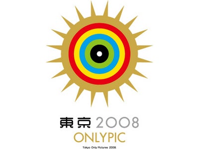 「東京オンリーピック」9/26DVD発売！発売記念イベントを9/26、9/30に開催