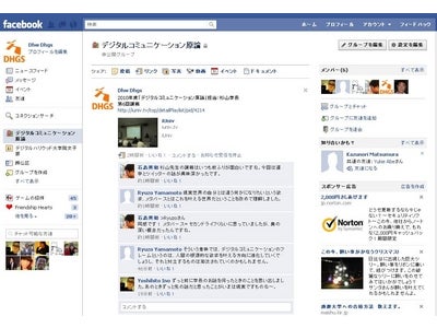 国内初、Facebook®とSchoolyを活用した[映像による復習・補習システム]をデジタルハリウッド大学院で導入、実証実験を開始