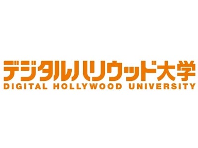 デジタルハリウッド大学「社会人基礎力（1年生必修科目）」優秀企画発表会開催　千代田区など地域課題解決企画、秋葉原観光協力企画を発表