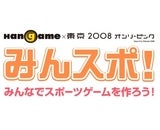 デジタルハリウッド株式会社