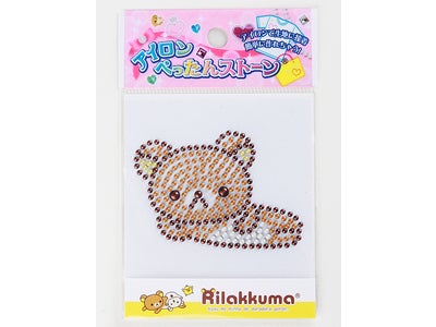 リラックマ＆キティちゃん新柄が新登場！人気キャラで服やバッグをデコる「アイロンぺったんストーン」新シリーズ発売