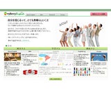 株式会社ベリー