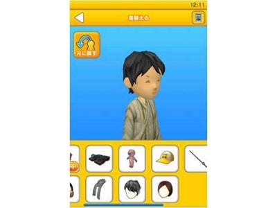 meet-meのスマートフォン版、meet-me POCKETをリリース 3次元仮想空間サービスがスマートフォンでも遊べるようになりました