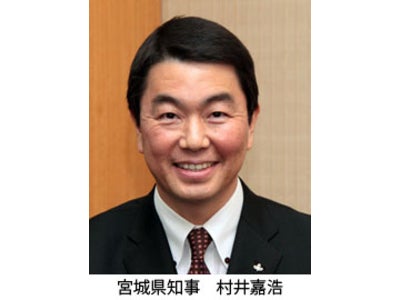 松下政経塾とPHP総研が シンポジウム「自治体間連携が開く、新しい地域のかたち」を開催