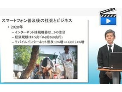 志村一隆氏による「明日のメディア：デジタル」新刊、モバイル・ワールド・コングレス2012レポートを、イズメディア・モールから発売。