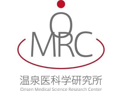 「温泉医科学研究所」を開設　：　「温泉・入浴を活用した健康づくり」の医科学的研究を推進～入浴の加齢制御（アンチエイジング）効果の実証を目指して～