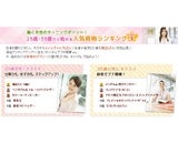 株式会社キャリアカレッジジャパン