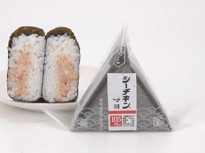 行楽の春にうれしい！モバイルクーポンで、週末はおにぎりが３０円引き！