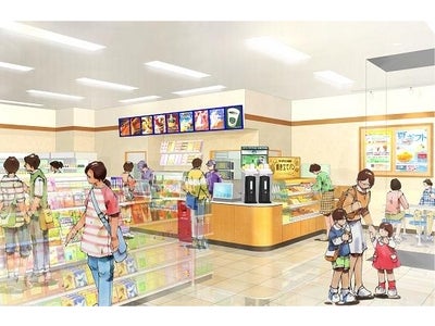 愛知大学　新名古屋キャンパス内にミニストップ愛知大学店開店いたします！