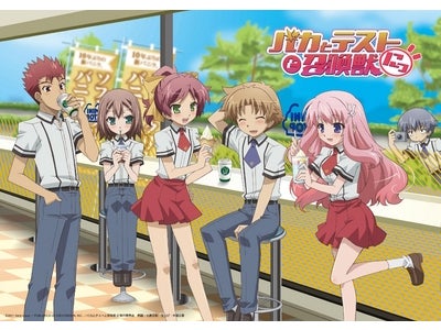 人気テレビアニメ「バカとテストと召喚獣にっ！」とミニストップがコラボレーション！