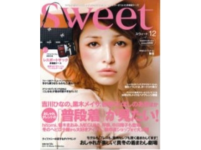 女性ファッション誌sweetとミニストップのsweets夢のコラボレーション始動！～人気モデルのクリスティーナさんを中心にミニストップのスイーツをプロデュース～