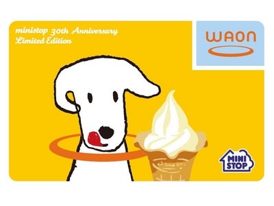 ミニストップ限定オリジナルＷＡＯＮカード発売！！～３０枚に１枚 １，０００ＷＡＯＮポイントが当たる！～