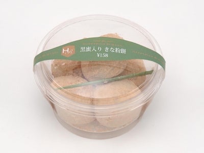 「和菓子の日」に向け、チルド和菓子を発売！　～６月１６日は和菓子の日～