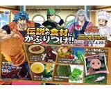 ミニストップ株式会社