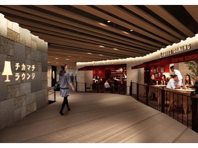 ～ 名駅近くのちょっとウラ、私のいきつけ。 ～ 名古屋クロスコートタワー  商業ゾーン 「チカマチラウンジ」が　平成24年7月末　開業！