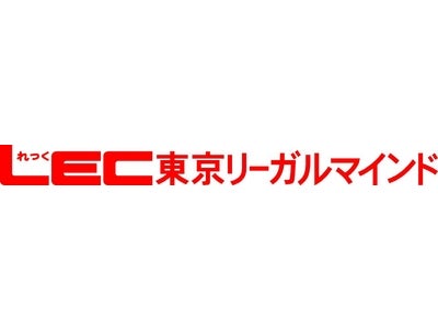 狭き門になりつつある公務員試験を突破する 「公務員 ＧＷ 特別講座」