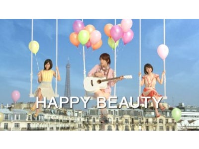 エステティックTBC 新CM『HAPPY BEAUTY TBC』篇＆エピレ新CM『エピレでキレイに』篇 2012年5月8日（火）よりオンエア