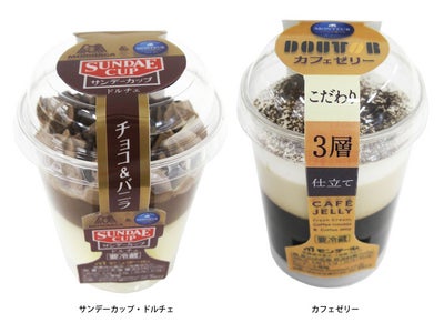 【創業以来初のコラボレーション】2012年6月1日（金）に森永製菓、ドトールコーヒーとの3社コラボ期間限定商品発売