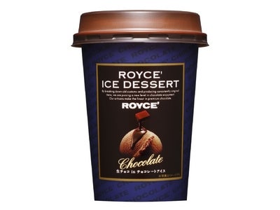 ロイズの生チョコレートを贅沢に使用したアイスクリーム 「ロイズ アイスデザート」新発売