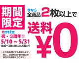 株式会社spicelife