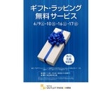 ららぽーとマネジメント株式会社