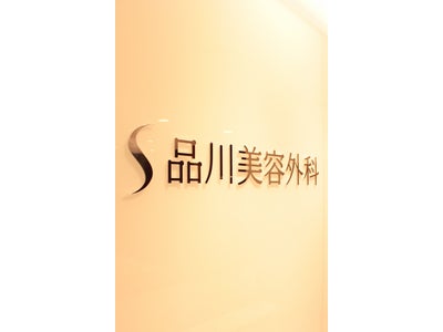 医療法人社団　翔友会　品川美容外科川崎院　5月18日OPEN