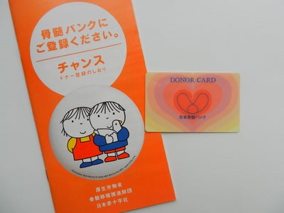 コーディネーター募集のお知らせ