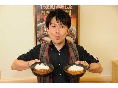 「うまさ」が増した吉野家のカレー お笑いタレント・土田晃之と、芸能人カレー部副部長・森下千里が 吉野家の新・旧カレーを食べ比べ！