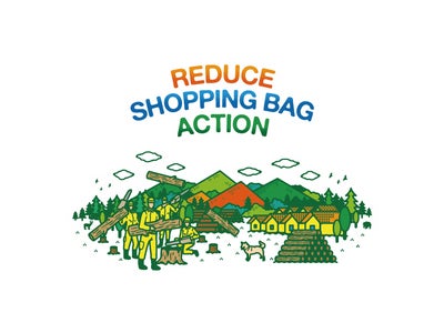 元気な森を育てる活動「REDUCE SHOPPING BAG ACTION」をリニューアル ～ 森林保全をすすめながら被災地を支援 ～